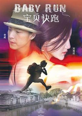 苹果范冰冰佟大为完整版在线观看